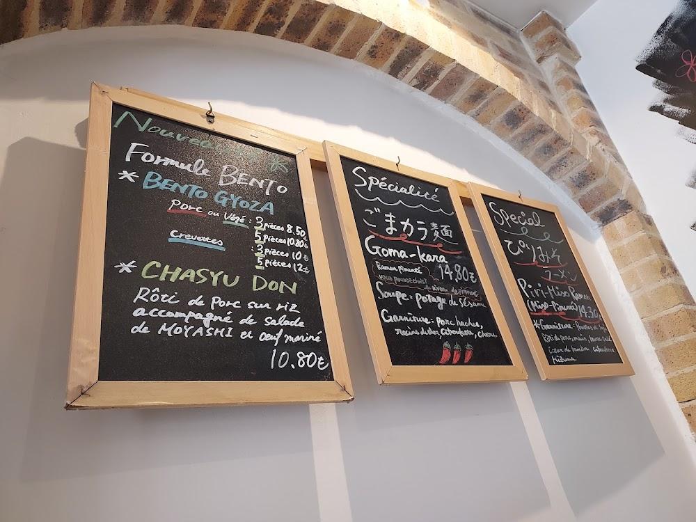 Ramen Djizan Chevreul - Menu Image 4